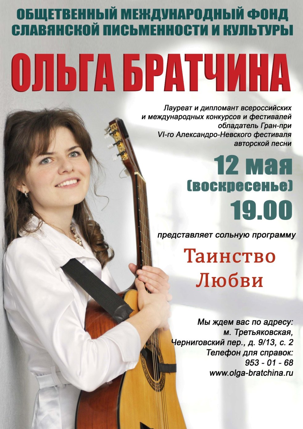 . Москва копия.jpg