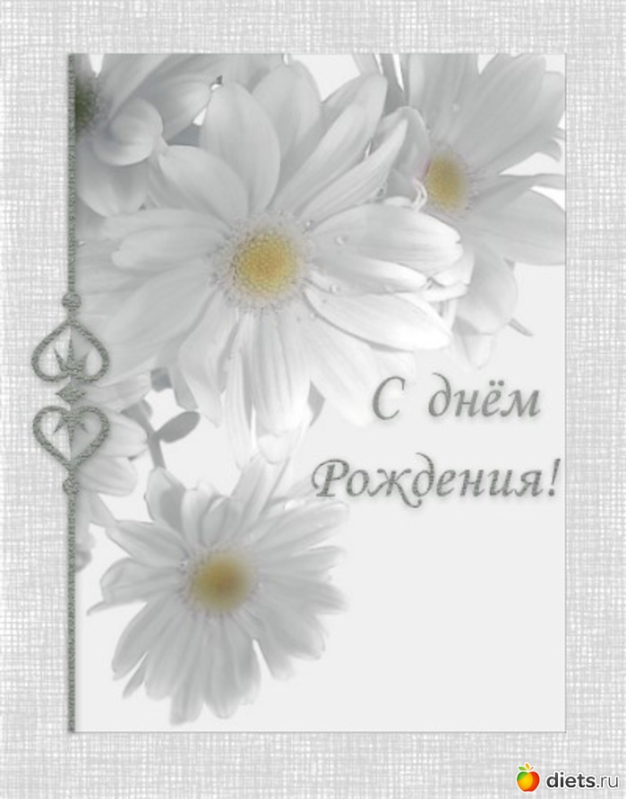  рождения цветы.jpg