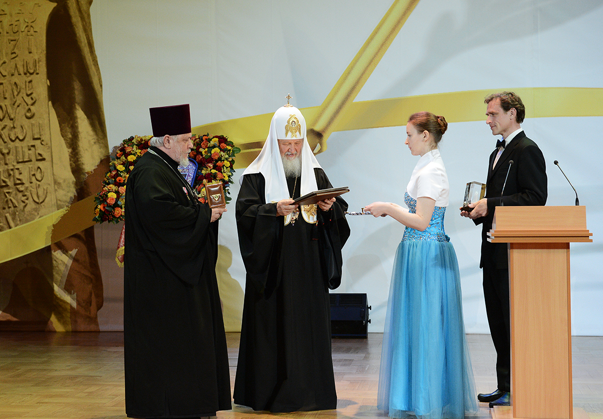  елена  с Патриархом.jpg