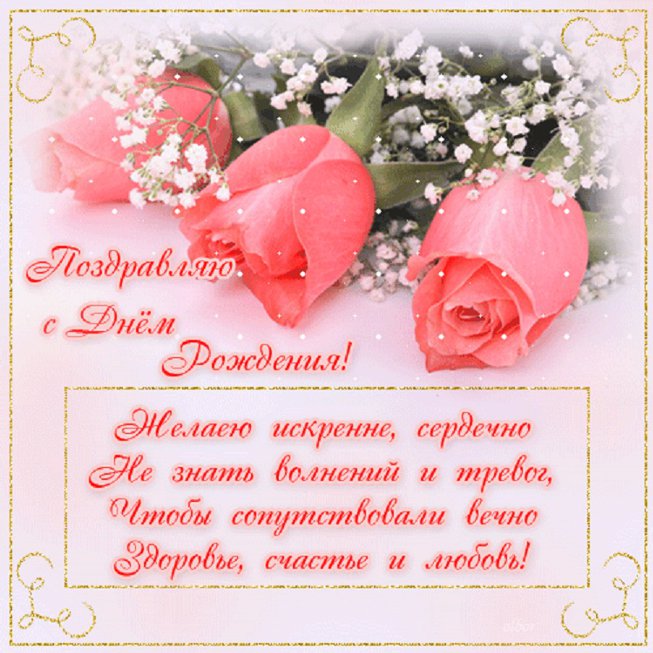  рождения!.jpg